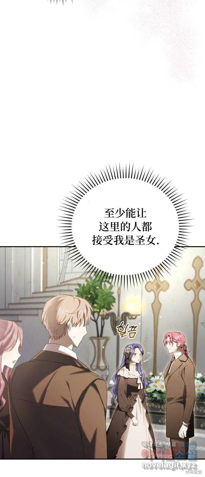 第26话 第30页
