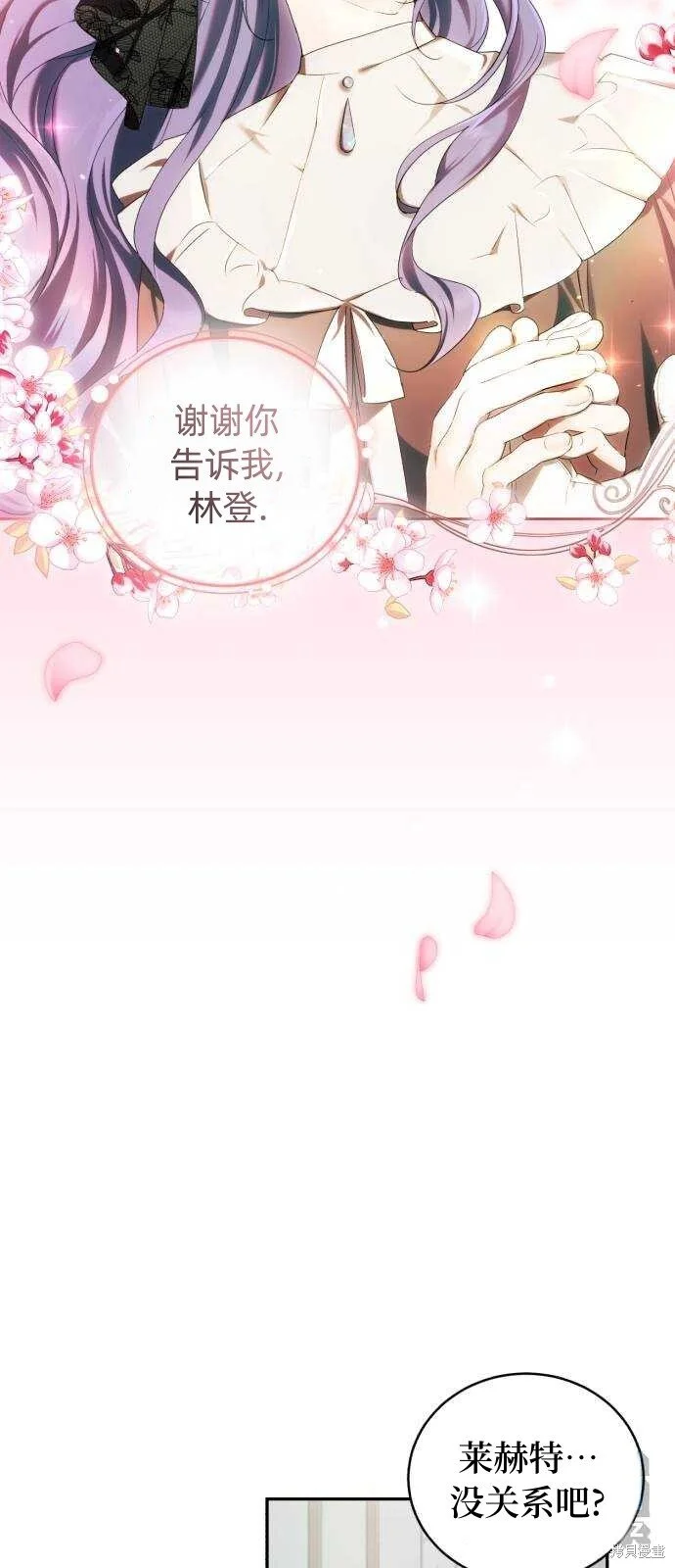 第26话 第34页