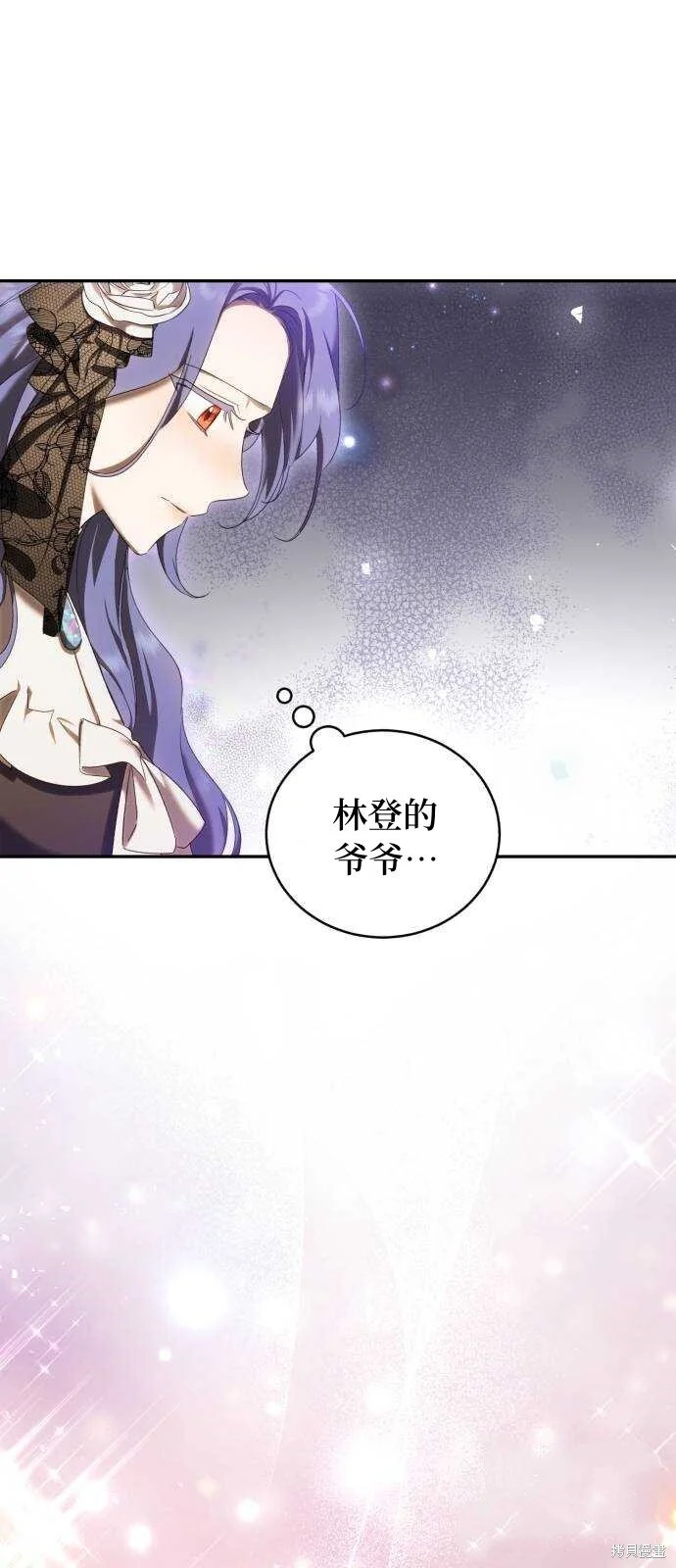 第26话 第38页