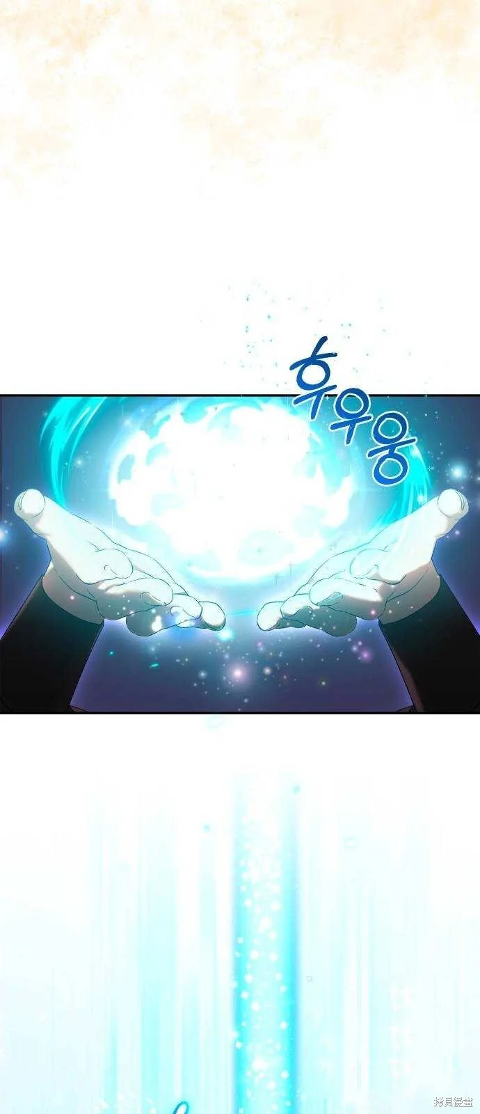第26话 第40页