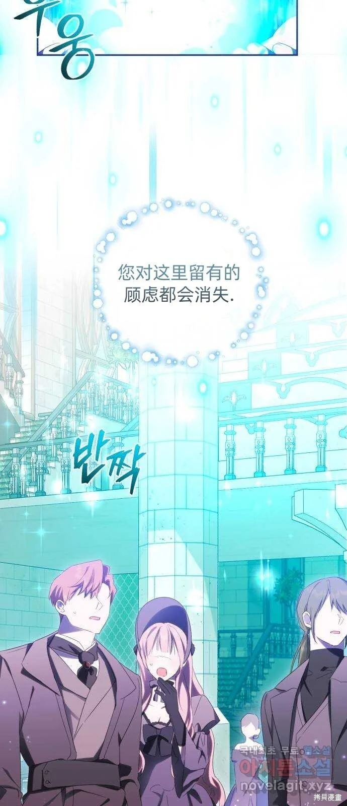 第26话 第43页