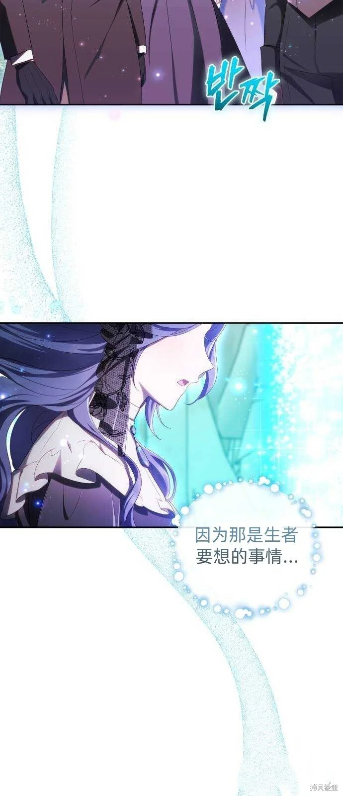 第26话 第44页