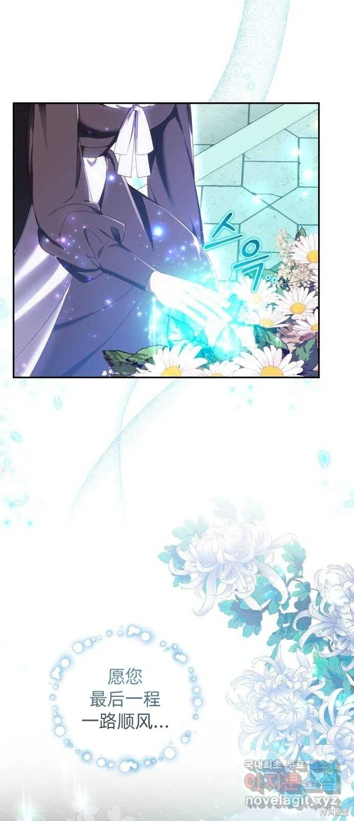 第26话 第45页