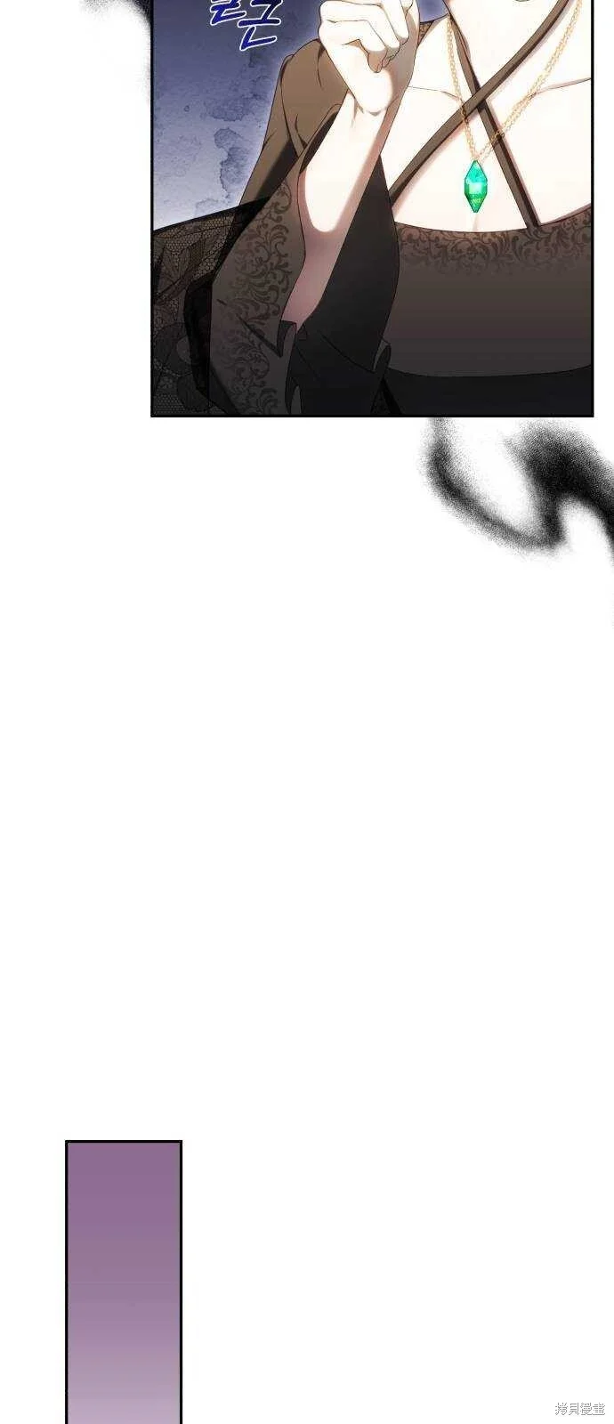 第26话 第54页