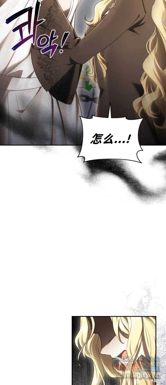 第26话 第61页