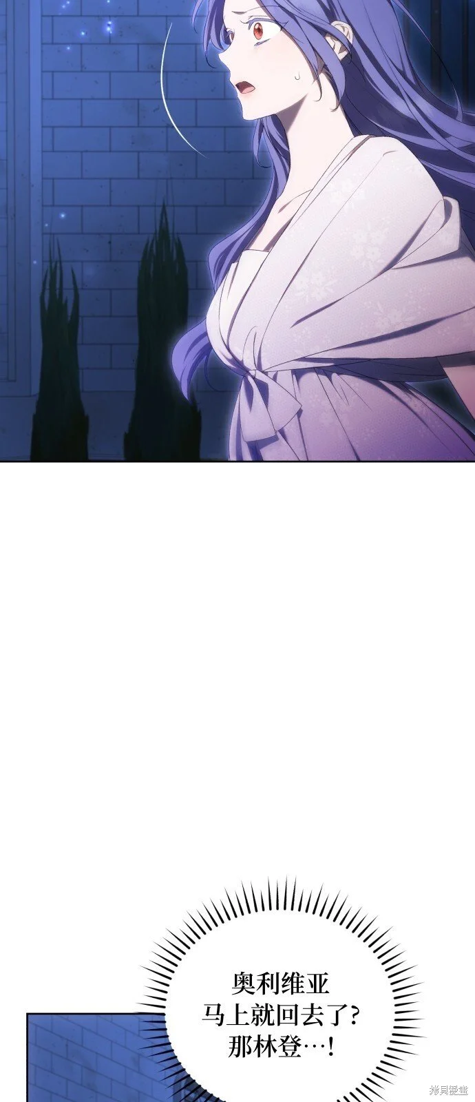 第27话 第73页