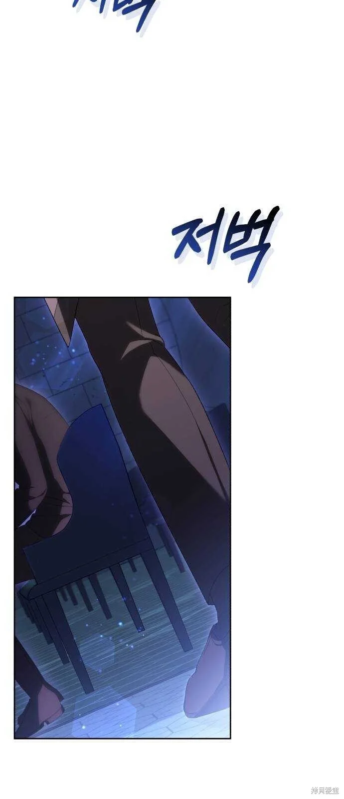 第28话 第3页