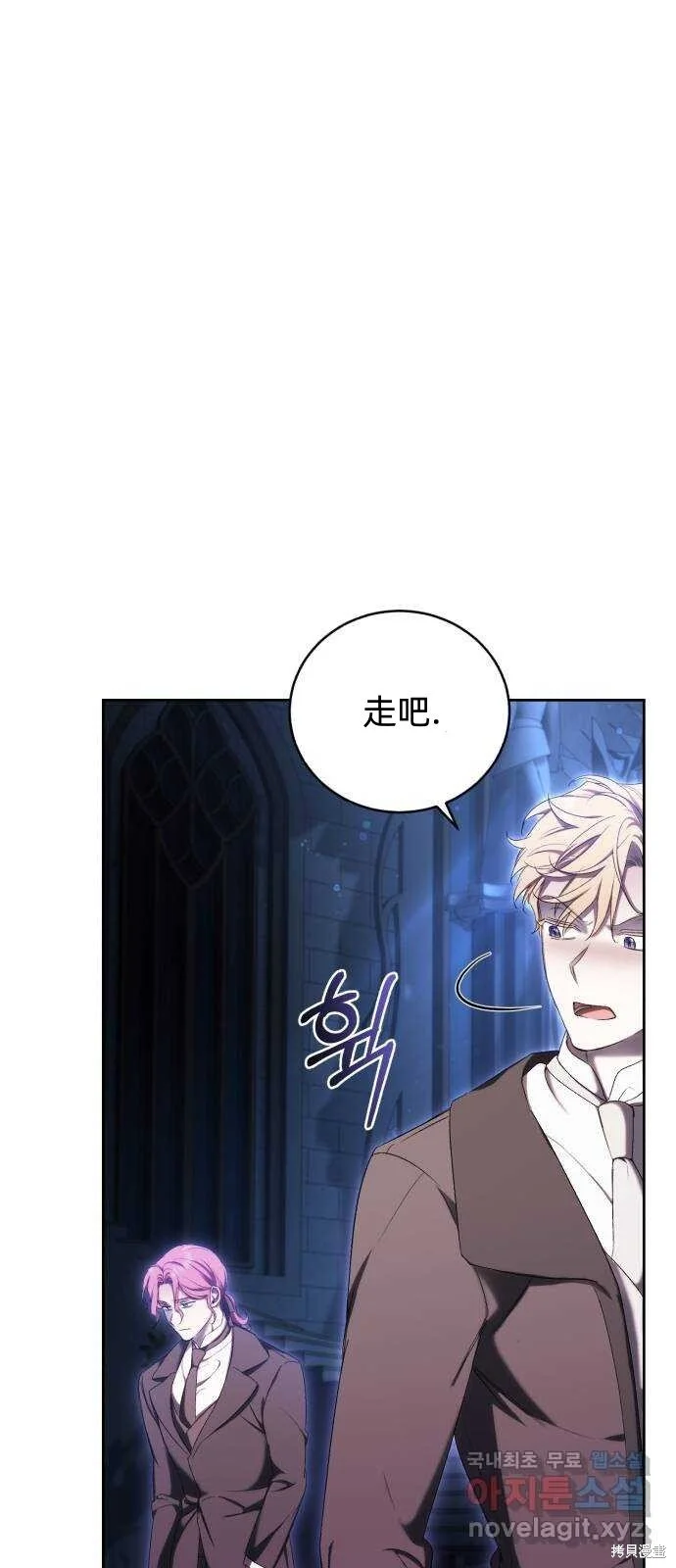 第28话 第25页