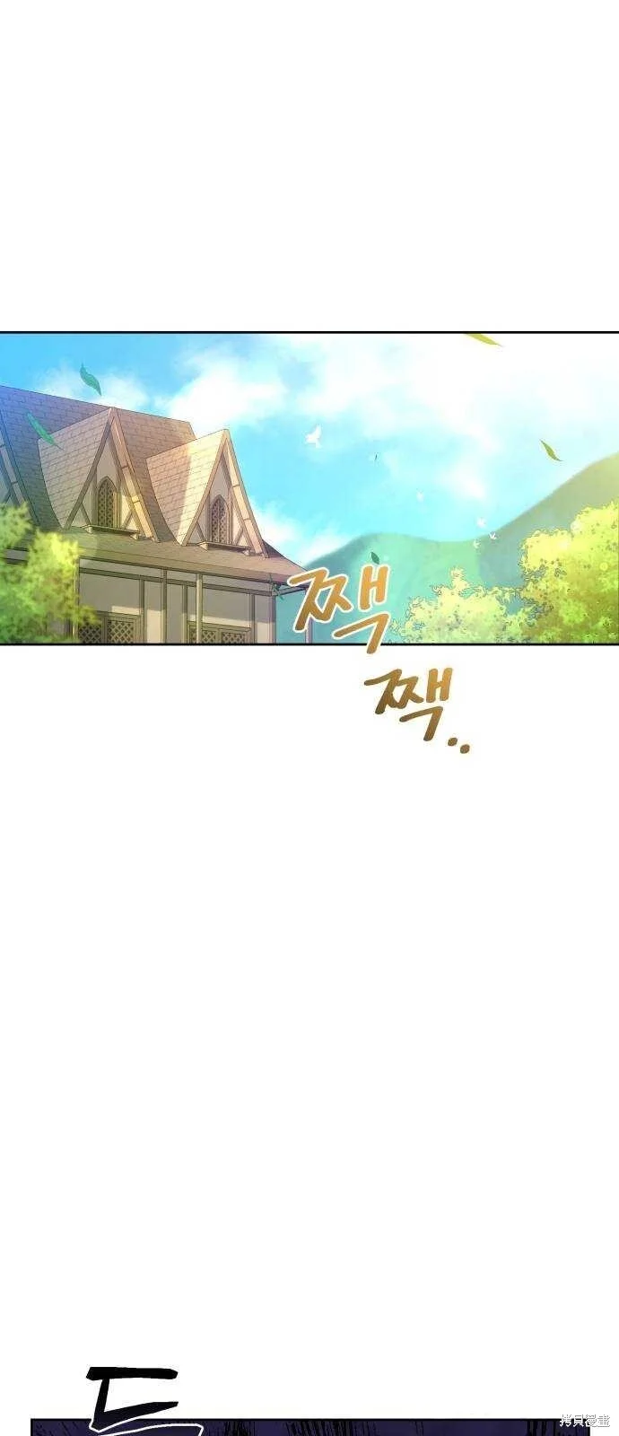 第29话 第1页