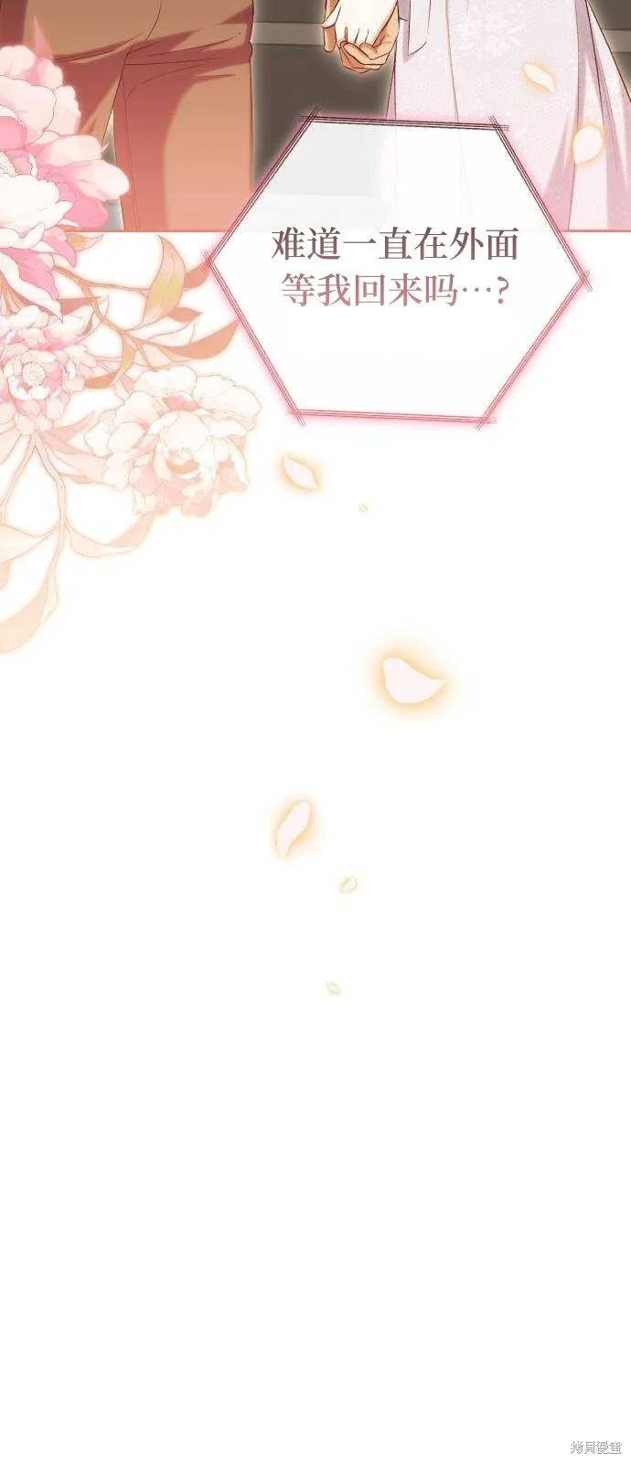 第29话 第18页