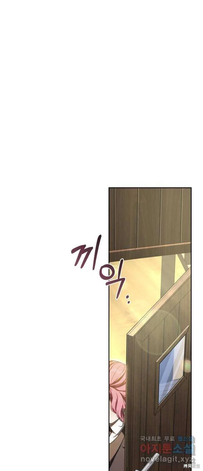 第29话 第22页