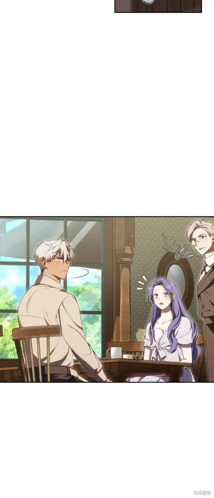 第29话 第23页