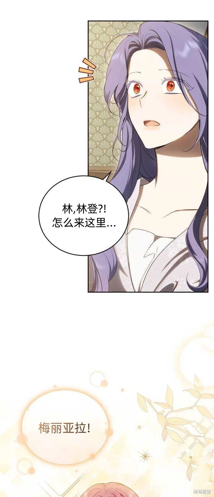 第29话 第24页