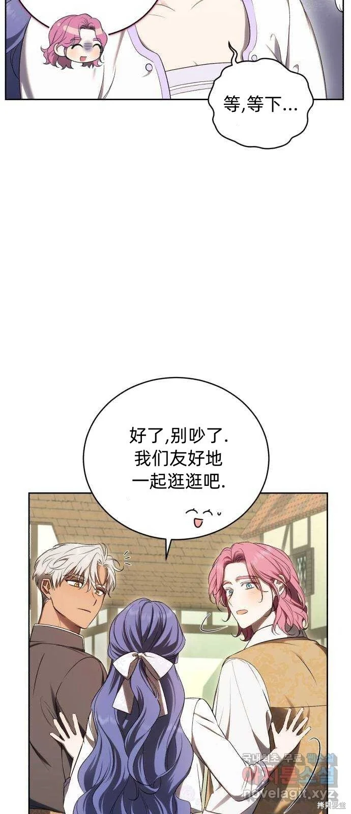 第29话 第43页