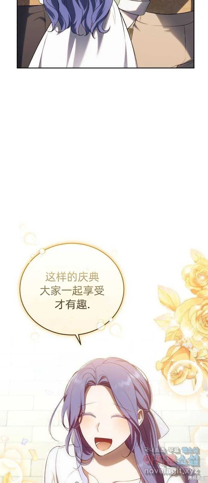 第29话 第44页
