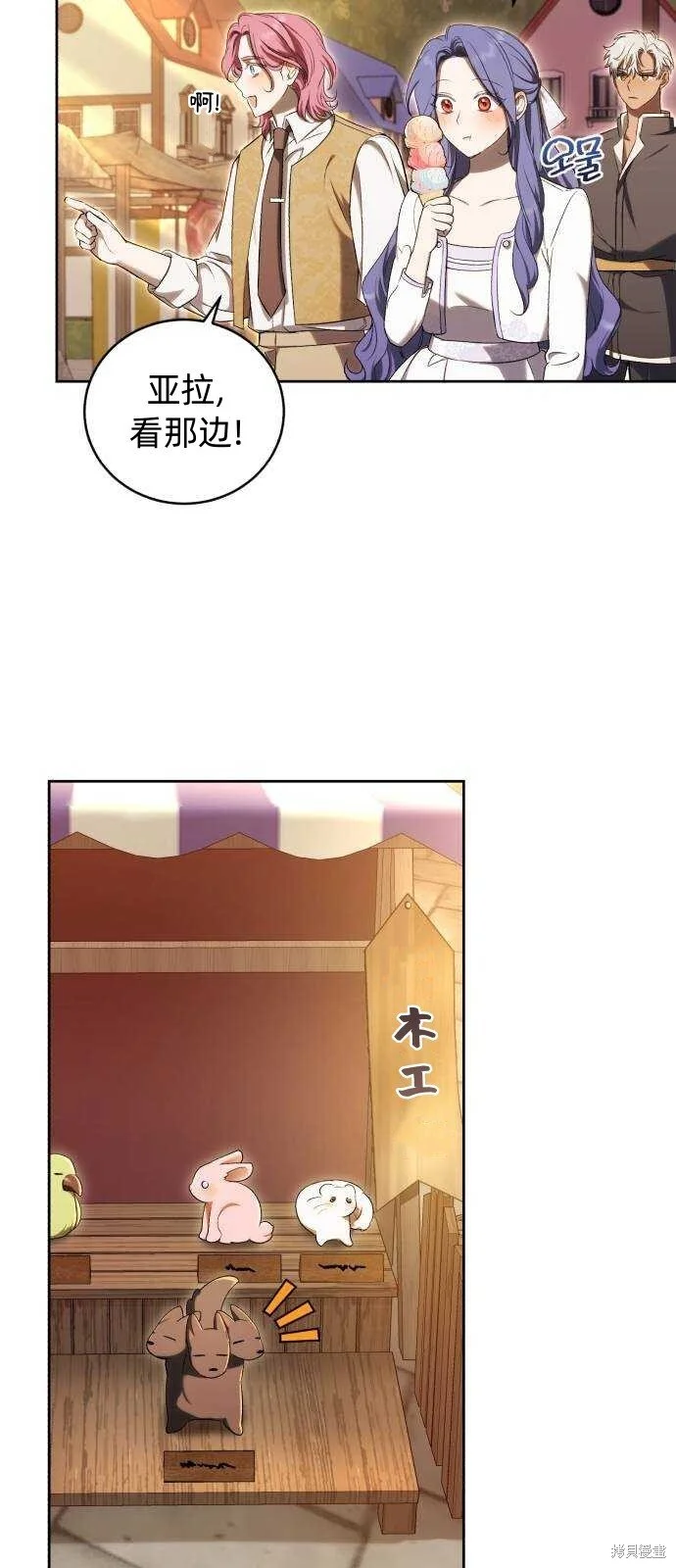 第29话 第50页