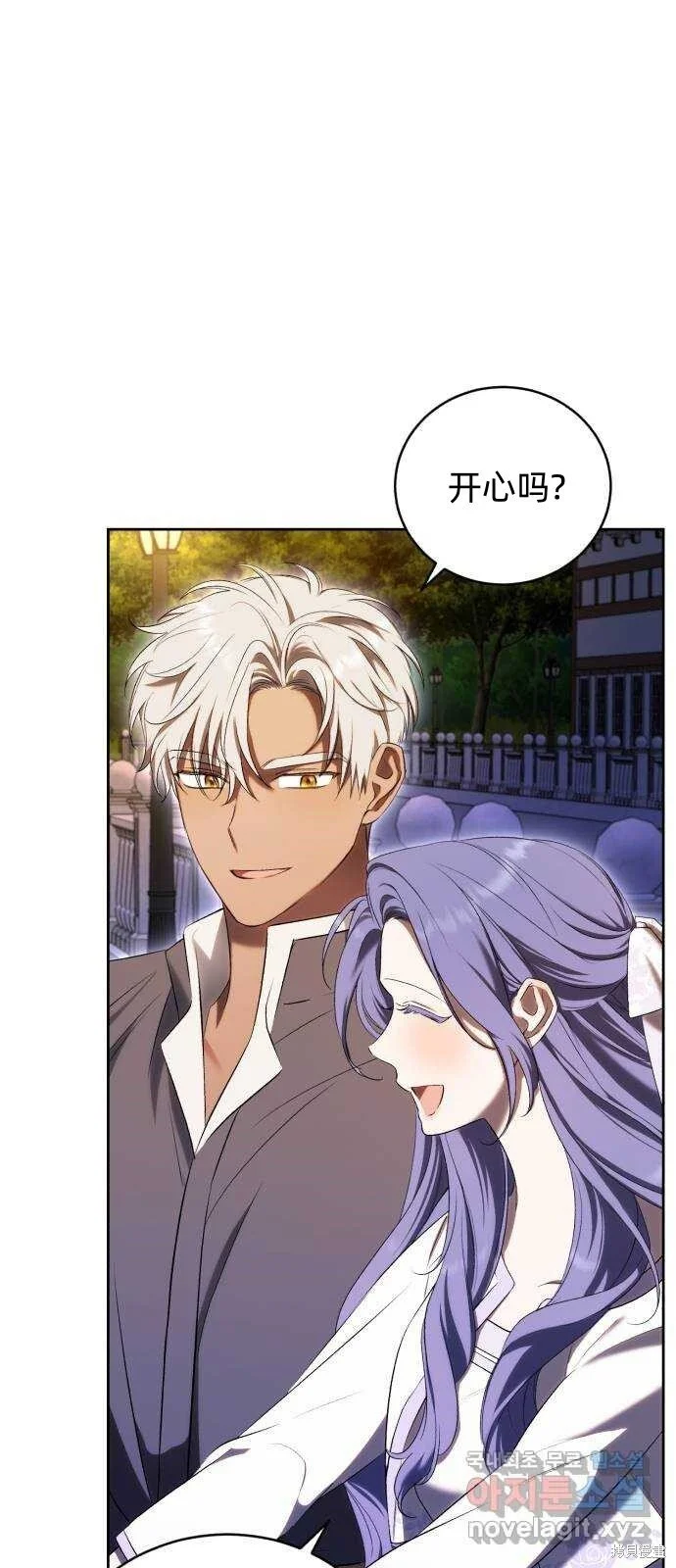 第29话 第58页