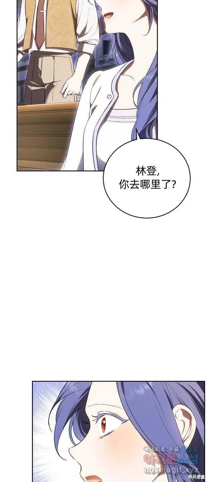 第29话 第61页