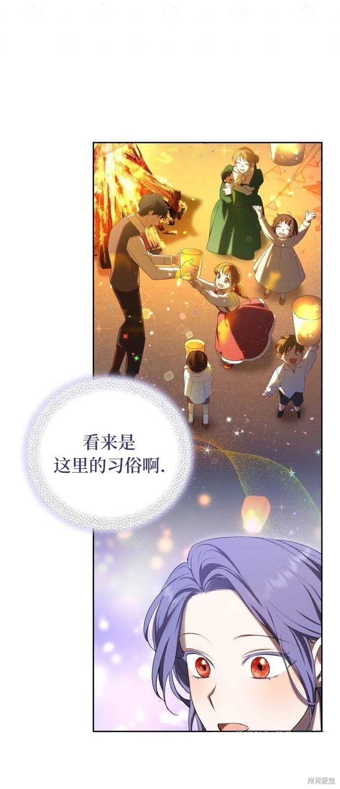 第29话 第66页
