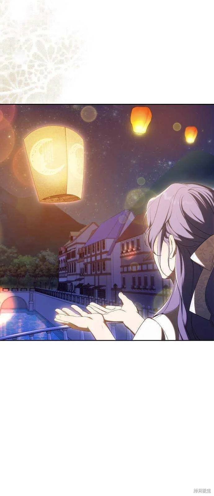 第29话 第70页