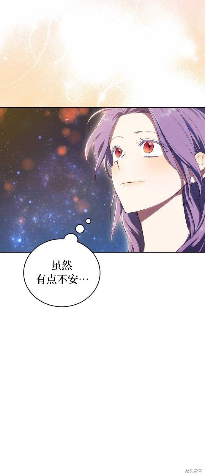 第29话 第74页