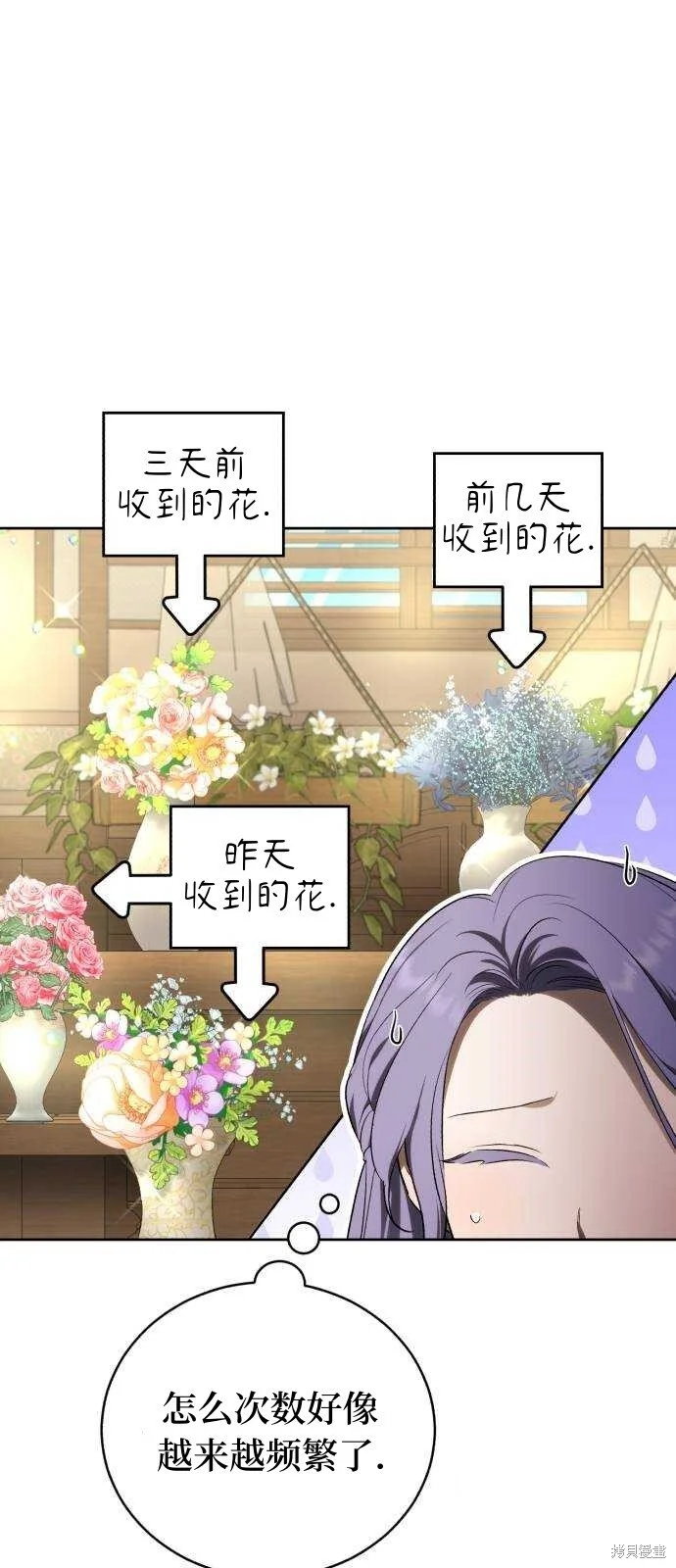 第31话 第15页