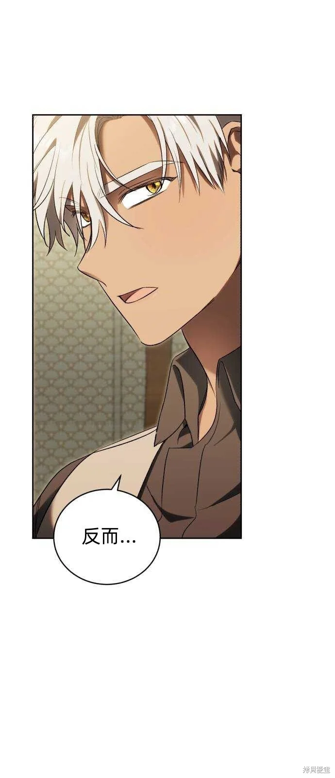 第31话 第72页