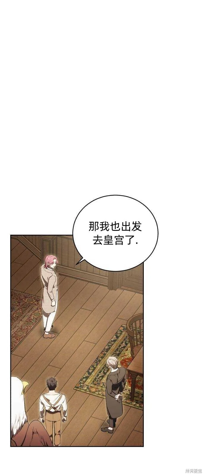 第31话 第78页