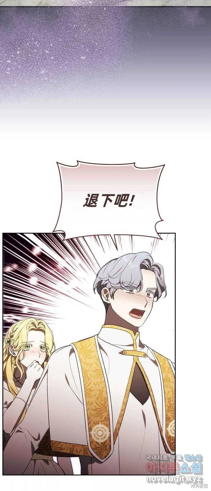 第32话 第10页