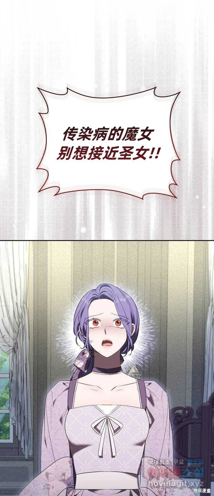 第32话 第11页