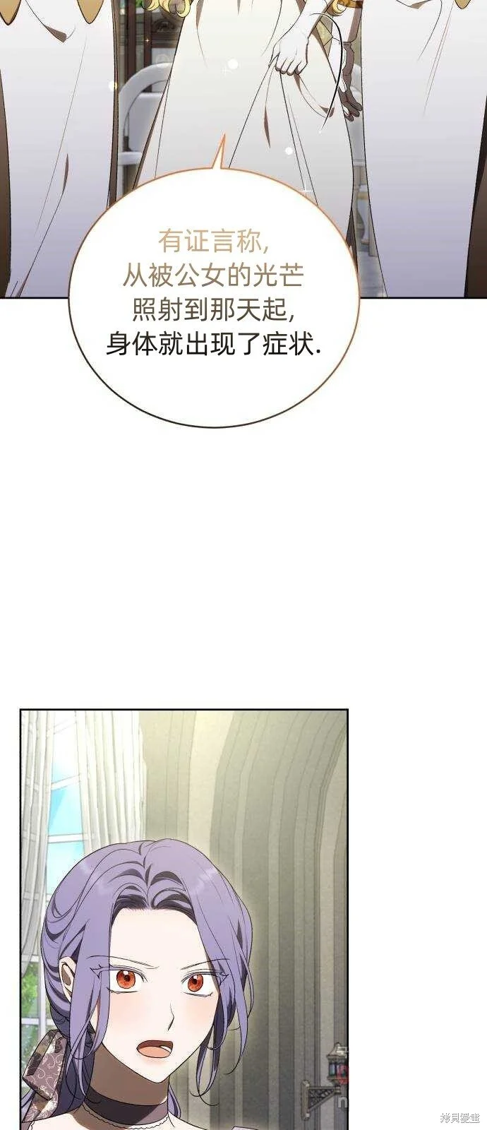 第32话 第14页