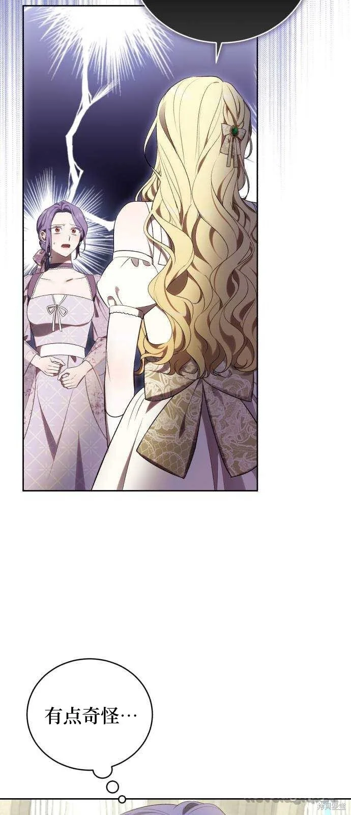 第32话 第18页