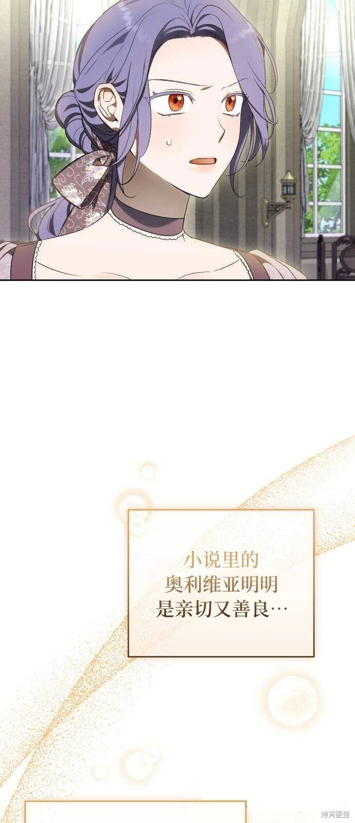 第32话 第19页