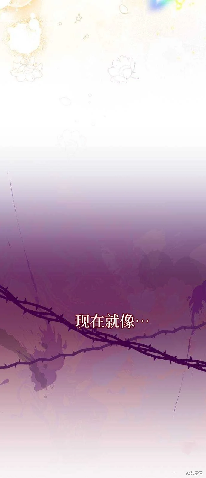 第32话 第21页