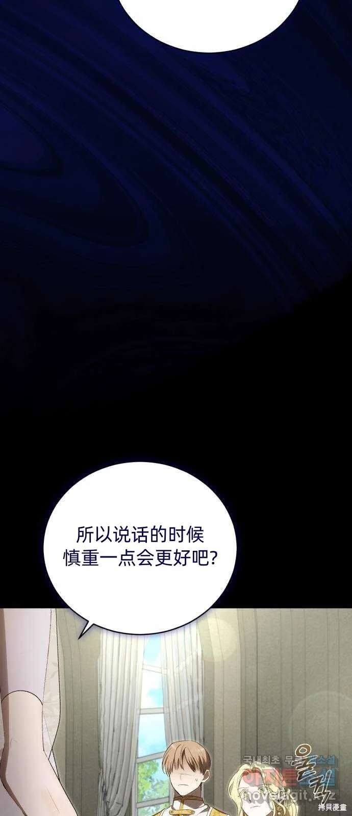 第32话 第26页