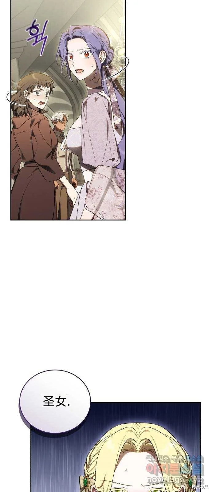 第32话 第29页