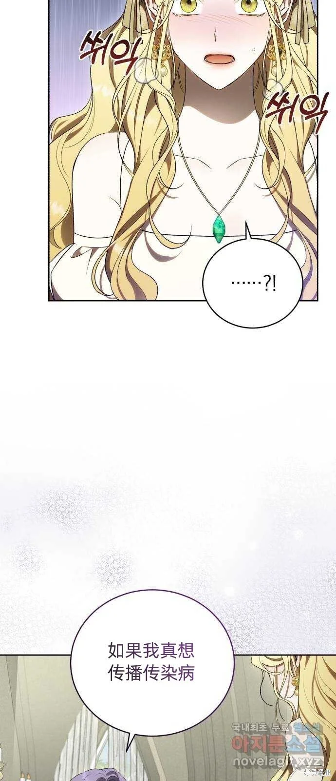 第32话 第30页