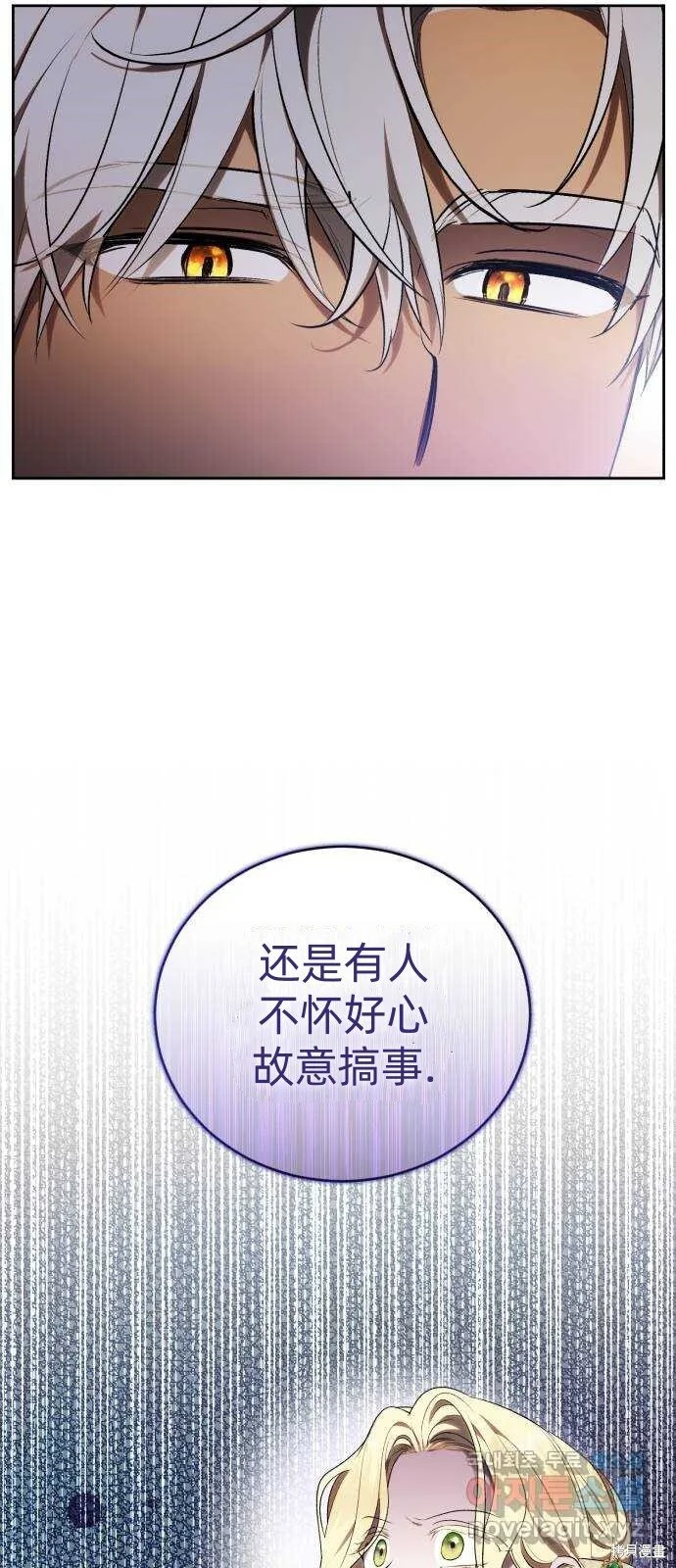 第32话 第40页