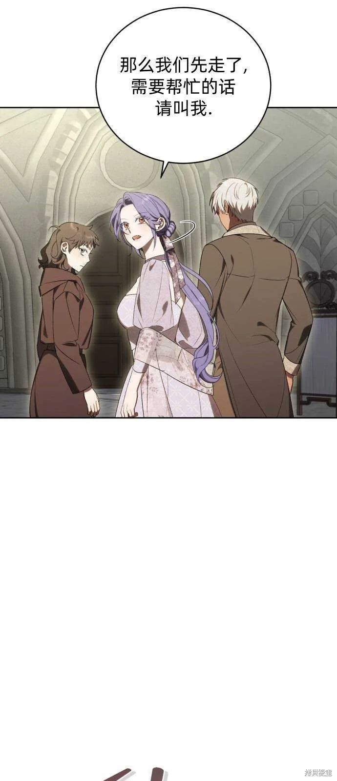第32话 第42页
