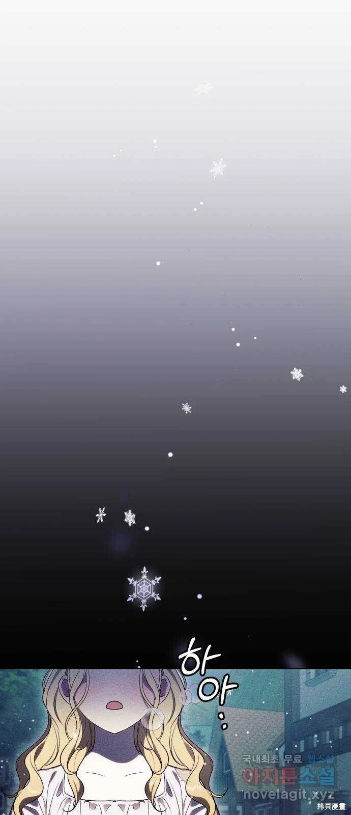 第32话 第46页