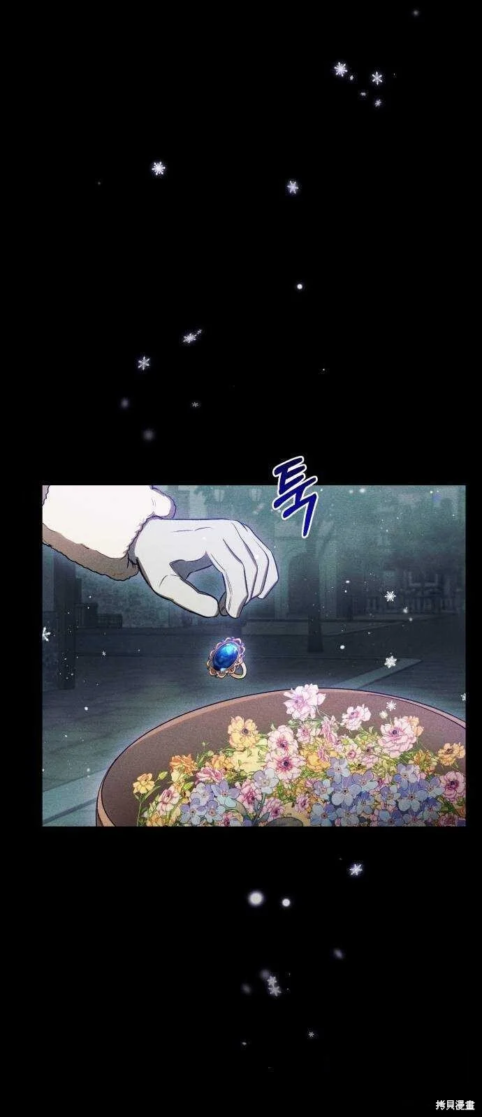 第32话 第53页