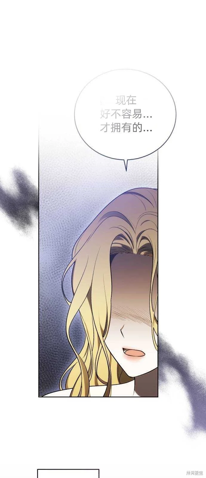 第32话 第55页