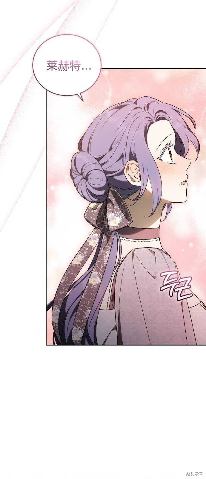 第32话 第73页