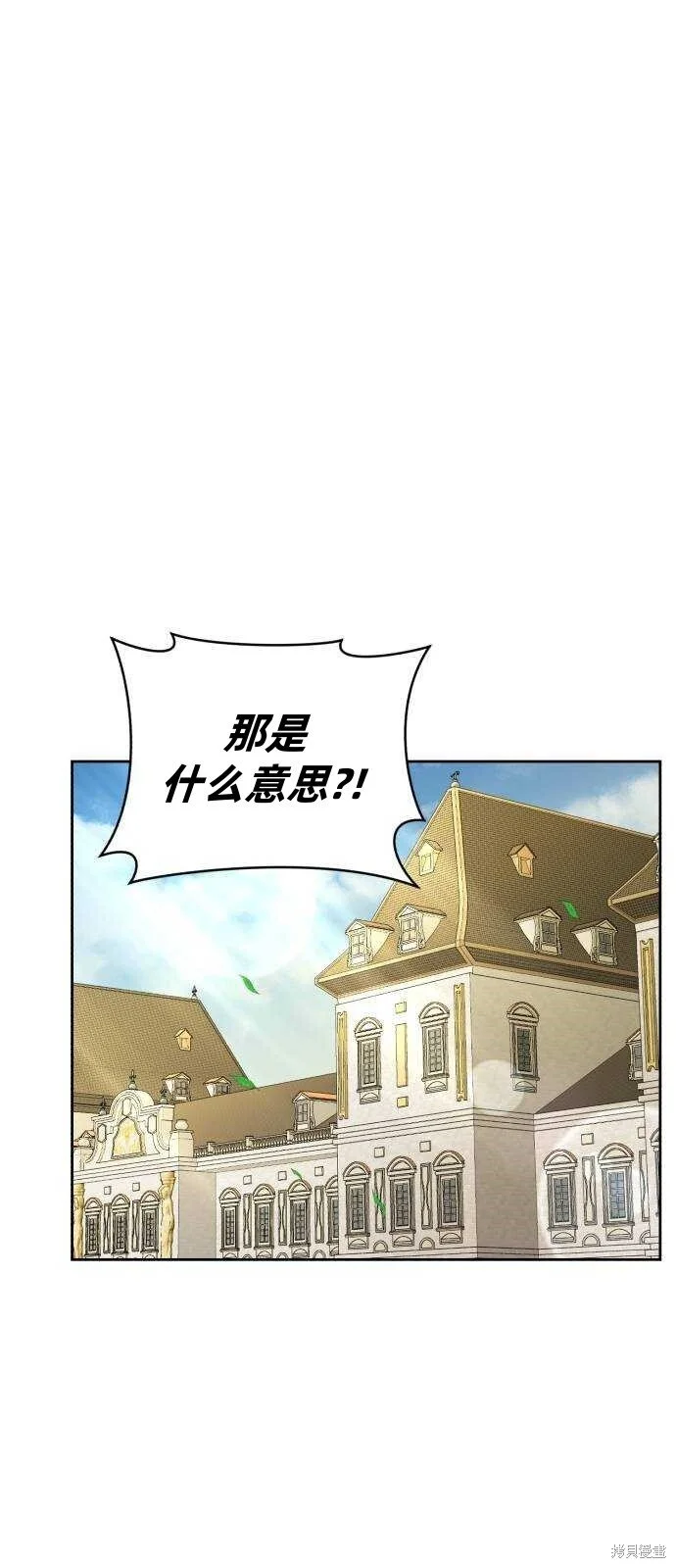 第30话 第13页