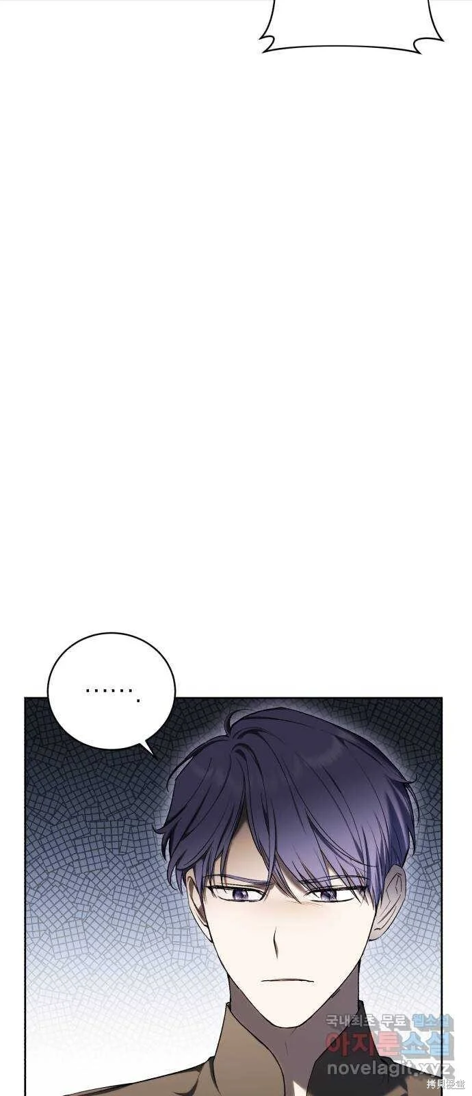 第30话 第17页