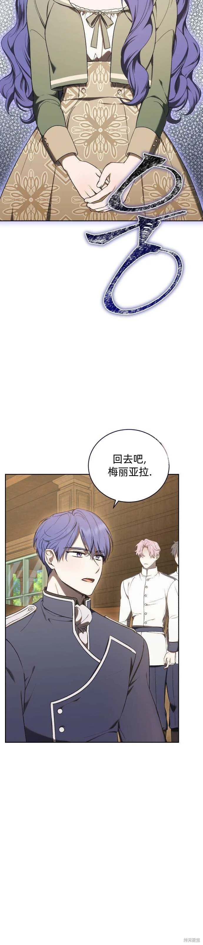 第30话 第23页