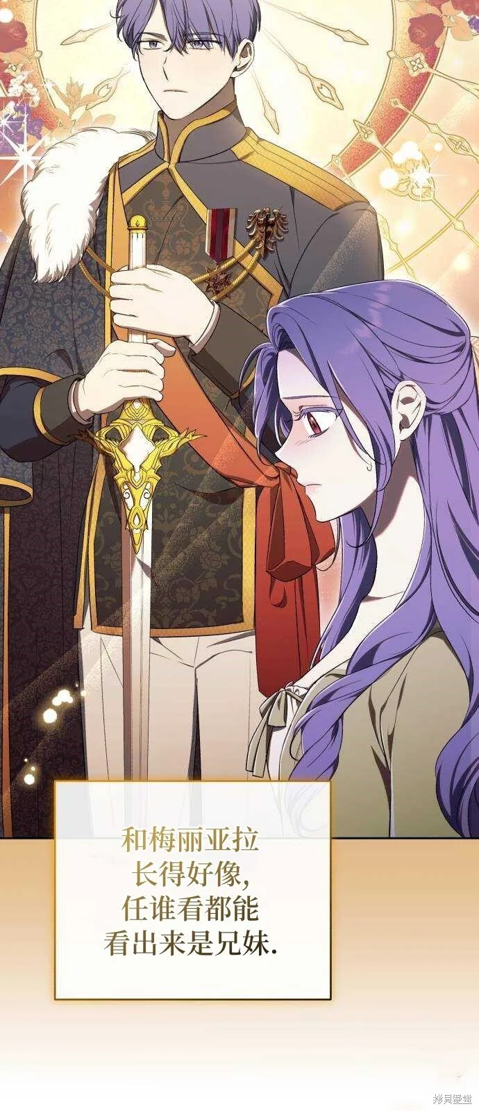第30话 第26页