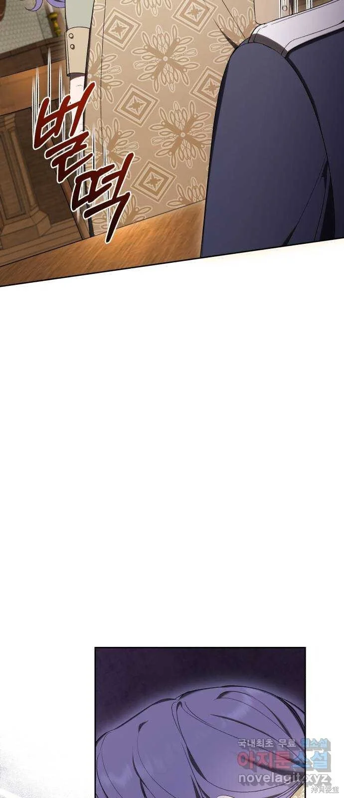 第30话 第35页