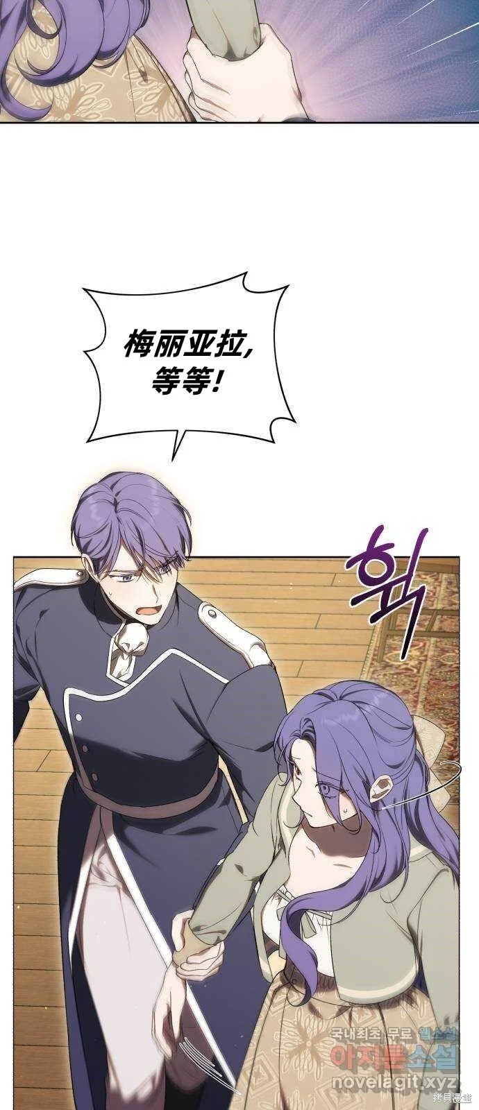 第30话 第37页
