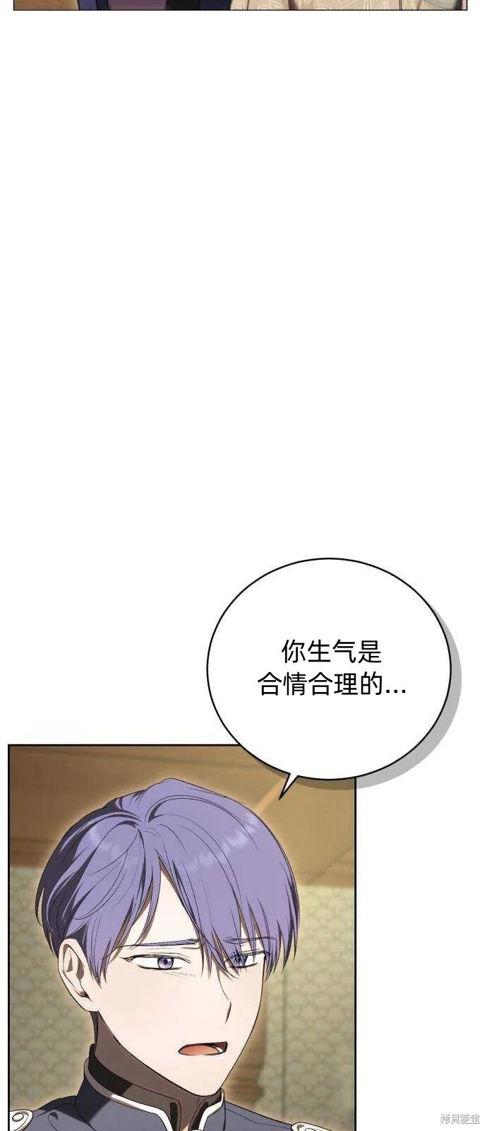 第30话 第38页